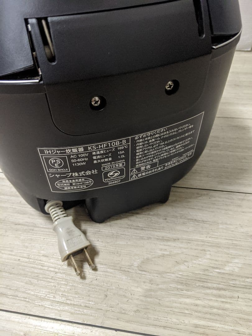 SHARP(シャープ) IHジャー炊飯器　5.5合　KS-HF10B