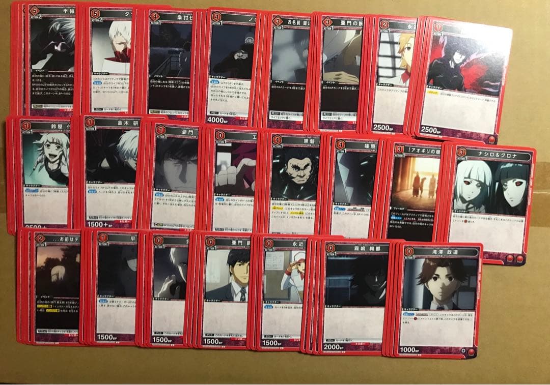 ユニオンアリーナ 東京喰種 赤 SR・R・U・C 各 4枚セット 4コン