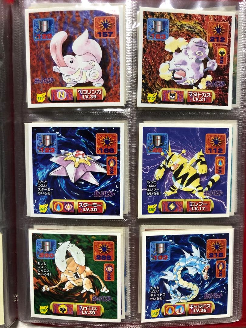 ポケモンシール 最強シール列伝　ポケットアルバム 86枚入り　天田印刷