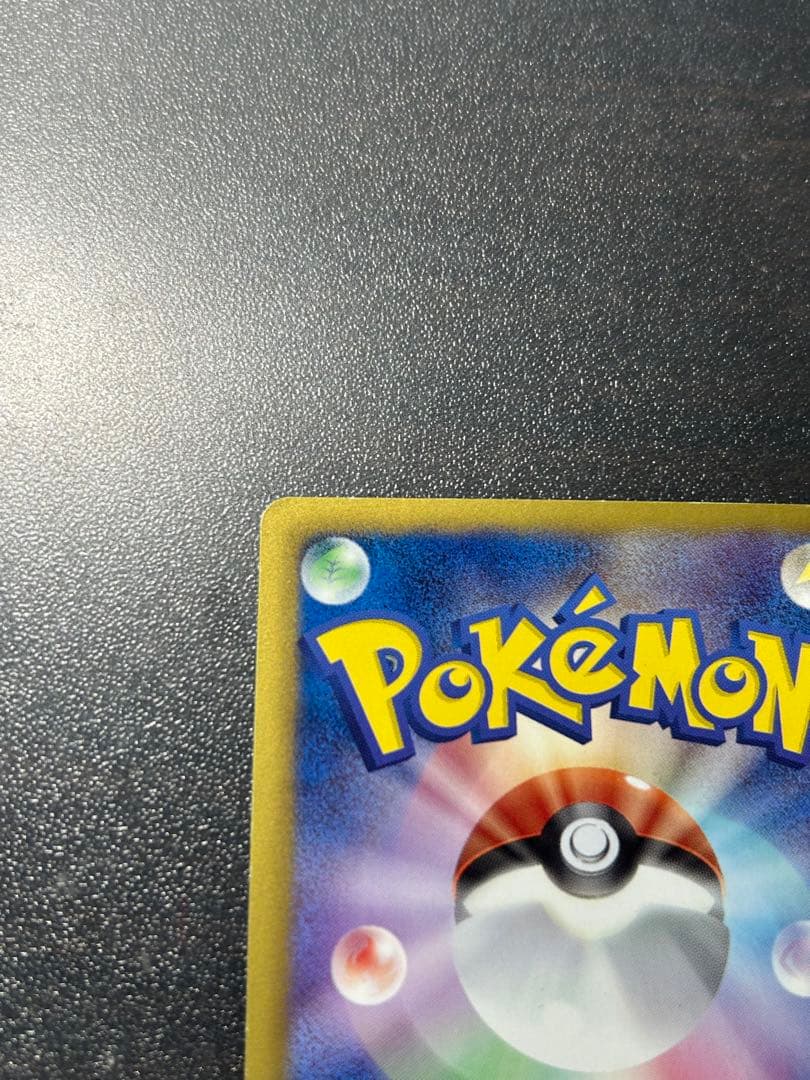 ピカチュウ PROMO BW-Pプロモカード 120/BW-P