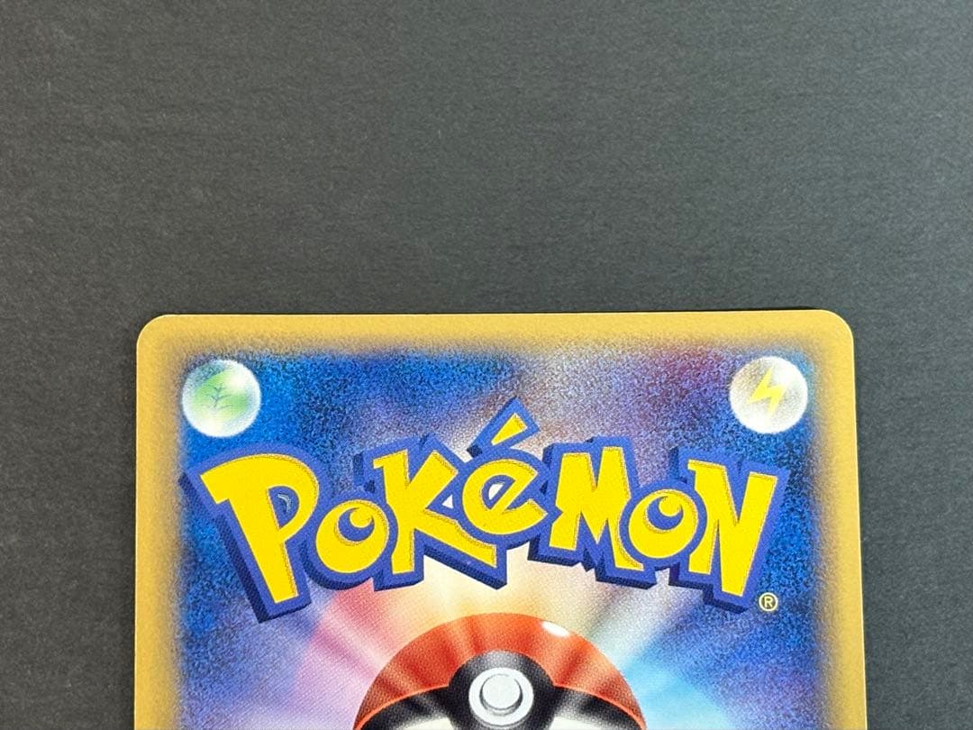 ミュウツーδデルタ種★ 拡張パック ホロンの研究塔 019/086