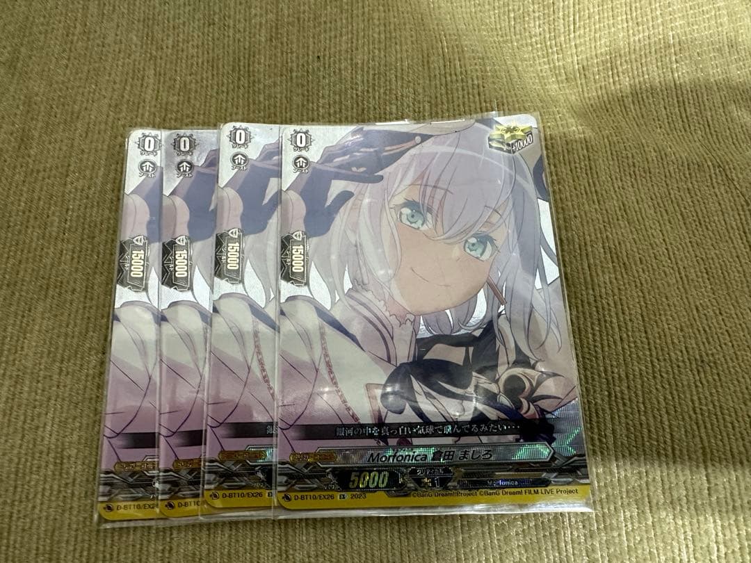 ヴァンガード Morfonica 倉田ましろ トリガー 4枚