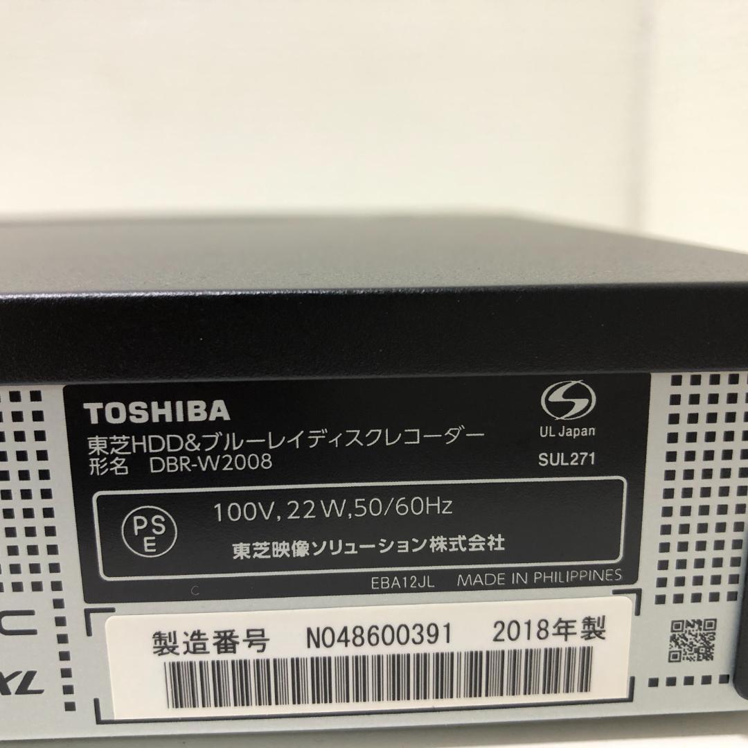 TOSHIBA REGZA DBR-W2008ブルーレイレコーダー 88160