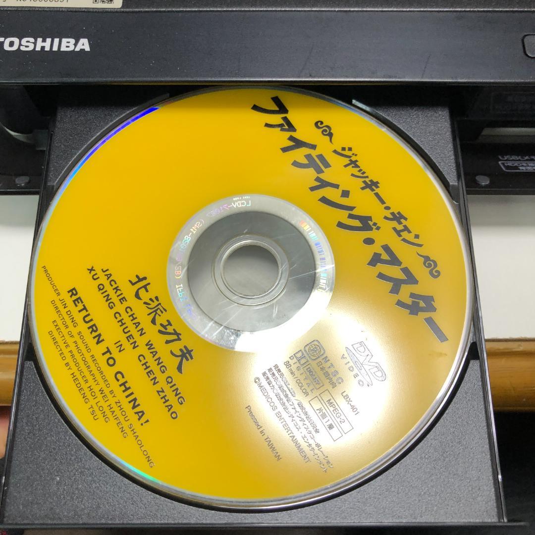 TOSHIBA REGZA DBR-W2008ブルーレイレコーダー 88160