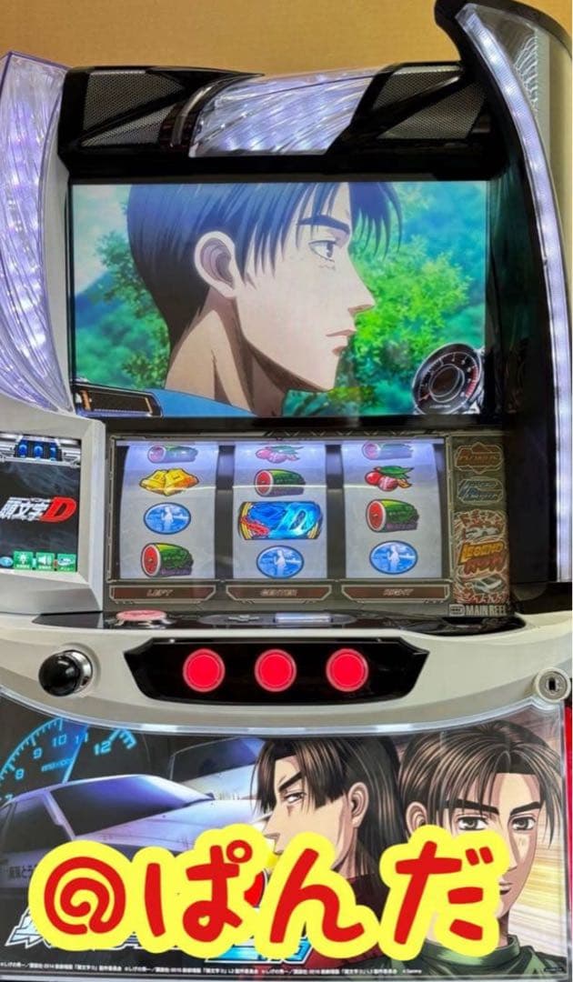 toni!!!【頭文字D 】すぐに遊べる‼️送料無料‼️