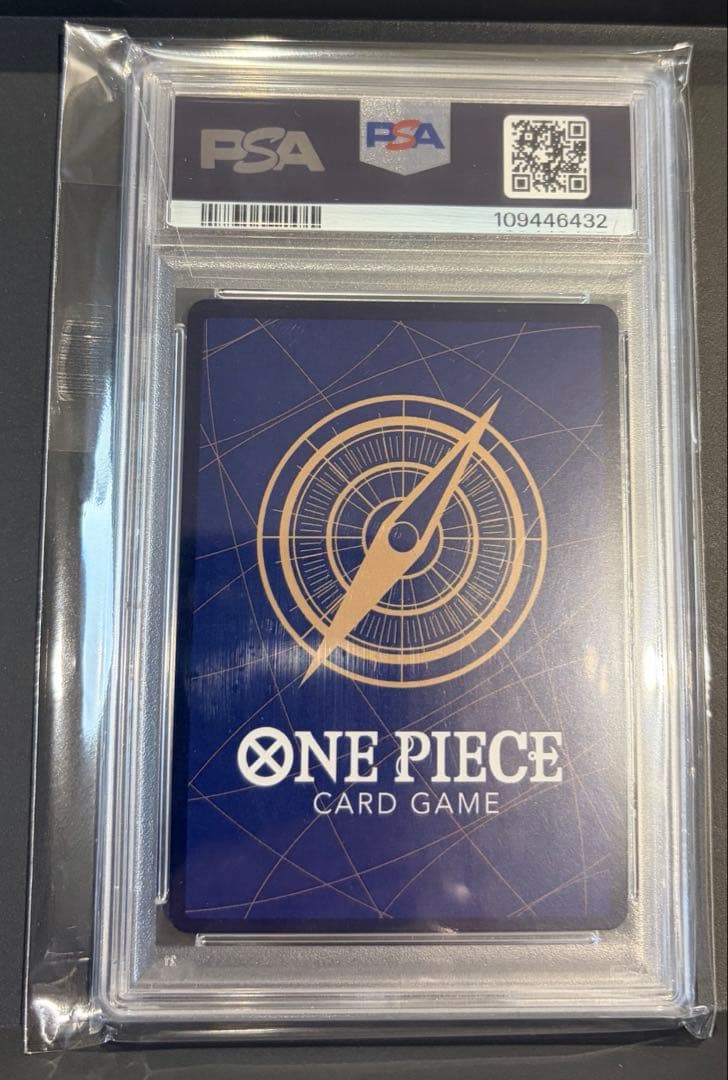 シャンクス SR SP ST16-004 PSA メルカリ安心鑑定合格品