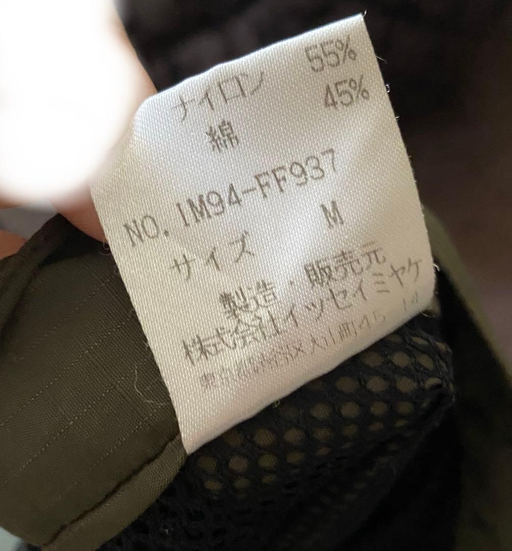 希少 ISSEY MIYAKE イッセイミヤケ カーゴパンツ メンズ Mサイズ