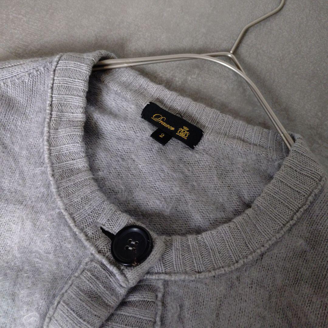 Drawerカシミヤ100%シャギー ロングニットカーディガン