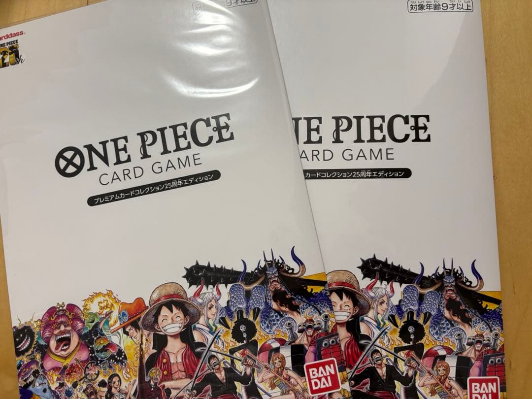 ワンピースプレミアムカードコレクション 25周年エディション　2個