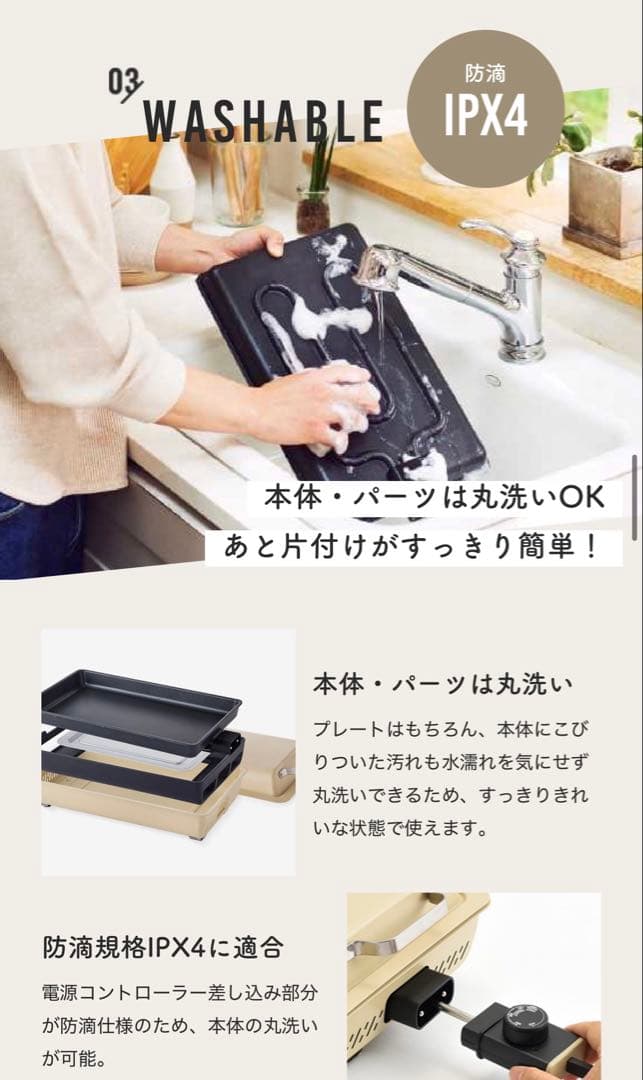 BRUNO ブルーノ フラットホットプレート　BOE130-BK