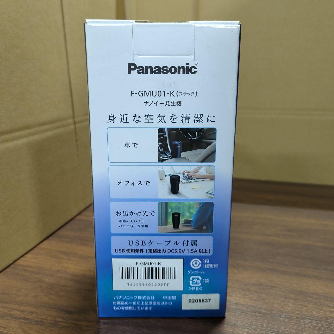 パナソニック ナノイーX4.8兆 発生機 ブラック F-GMU01-K 新品