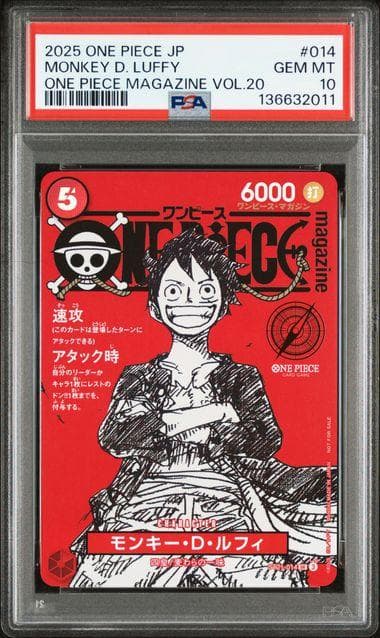PSA10 ワンピースマガジン 20号 モンキー·D·ルフィ プロモ