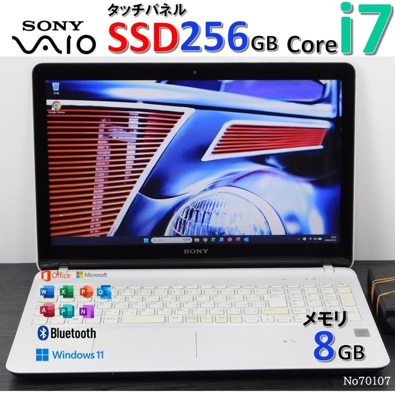 ■Windows11■Corei7■SSD■SONYノートパソコン■107