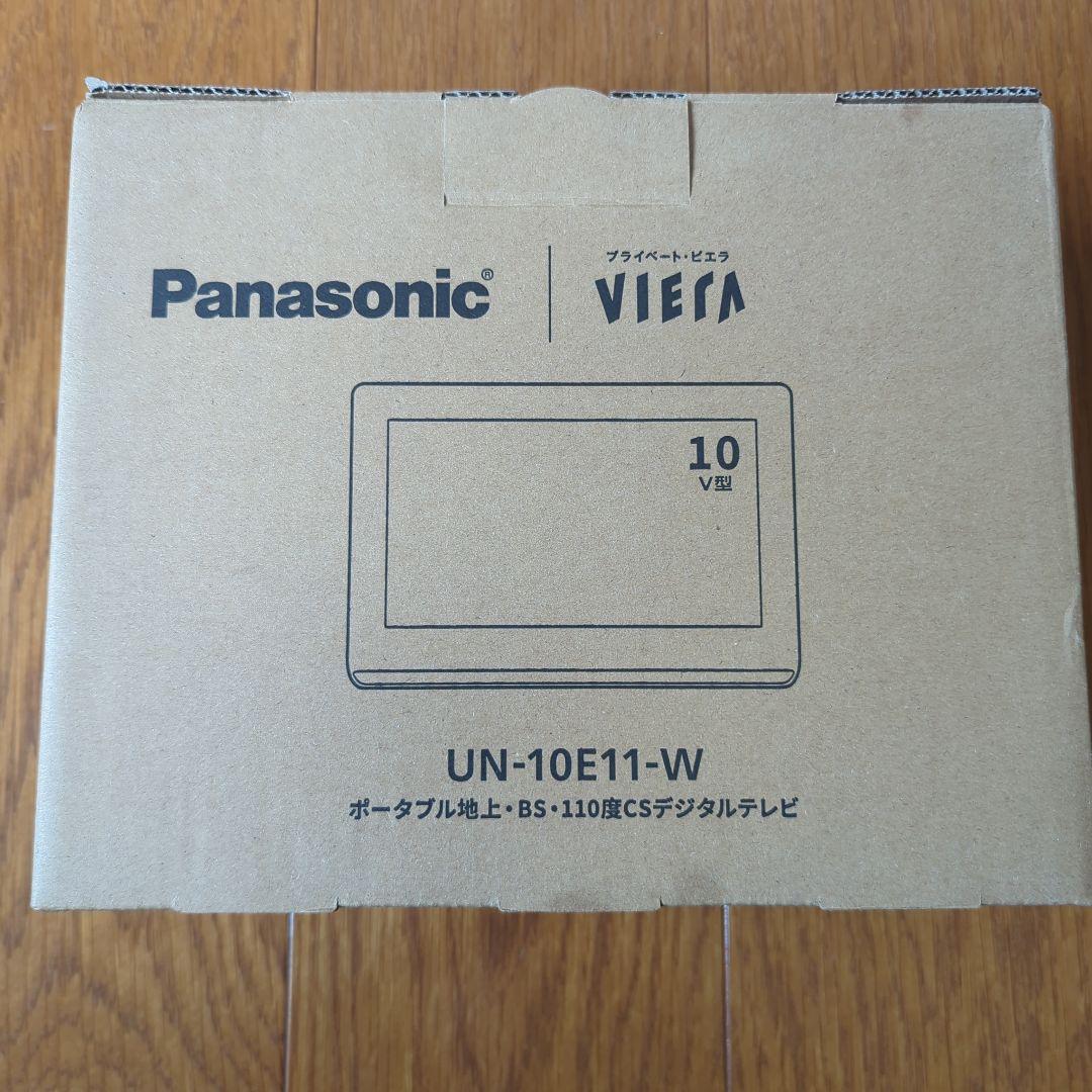 Panasonic ポータブルテレビ VIErA UN-10E11-W 10V型