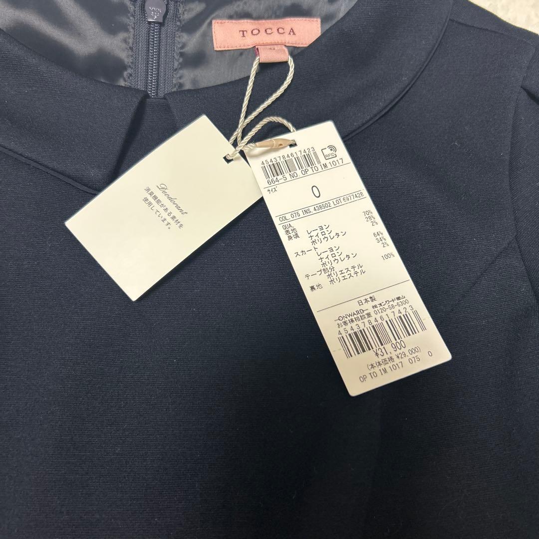 専用　新品　TOCCA 【消臭&洗える】LUMINOUS ドレス　ワンピース　S