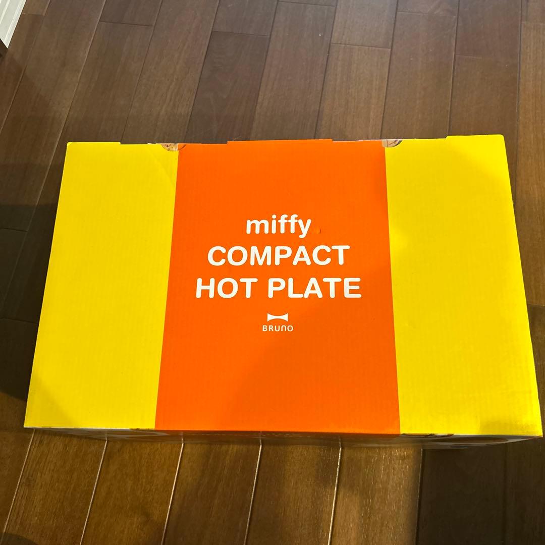 キッチン家電 miffy COMPACT HOT PLATE BRUNO