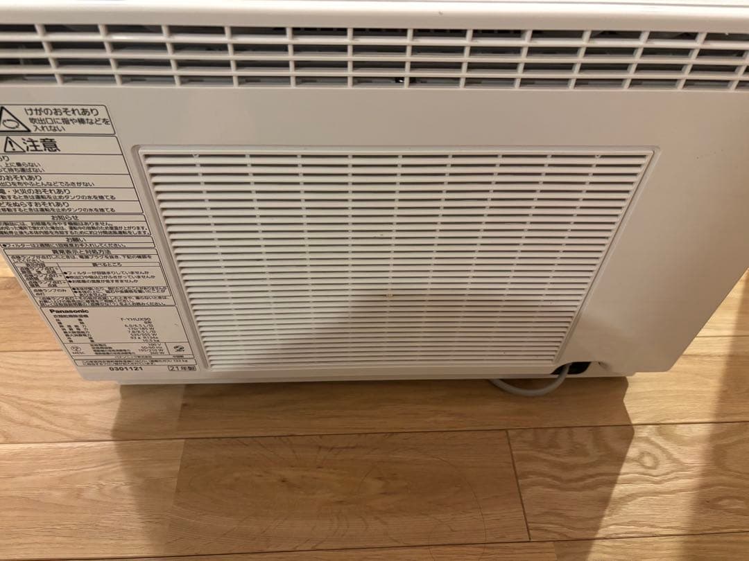 Panasonic HYBRID 衣類乾燥除湿機(F-YHUX90)