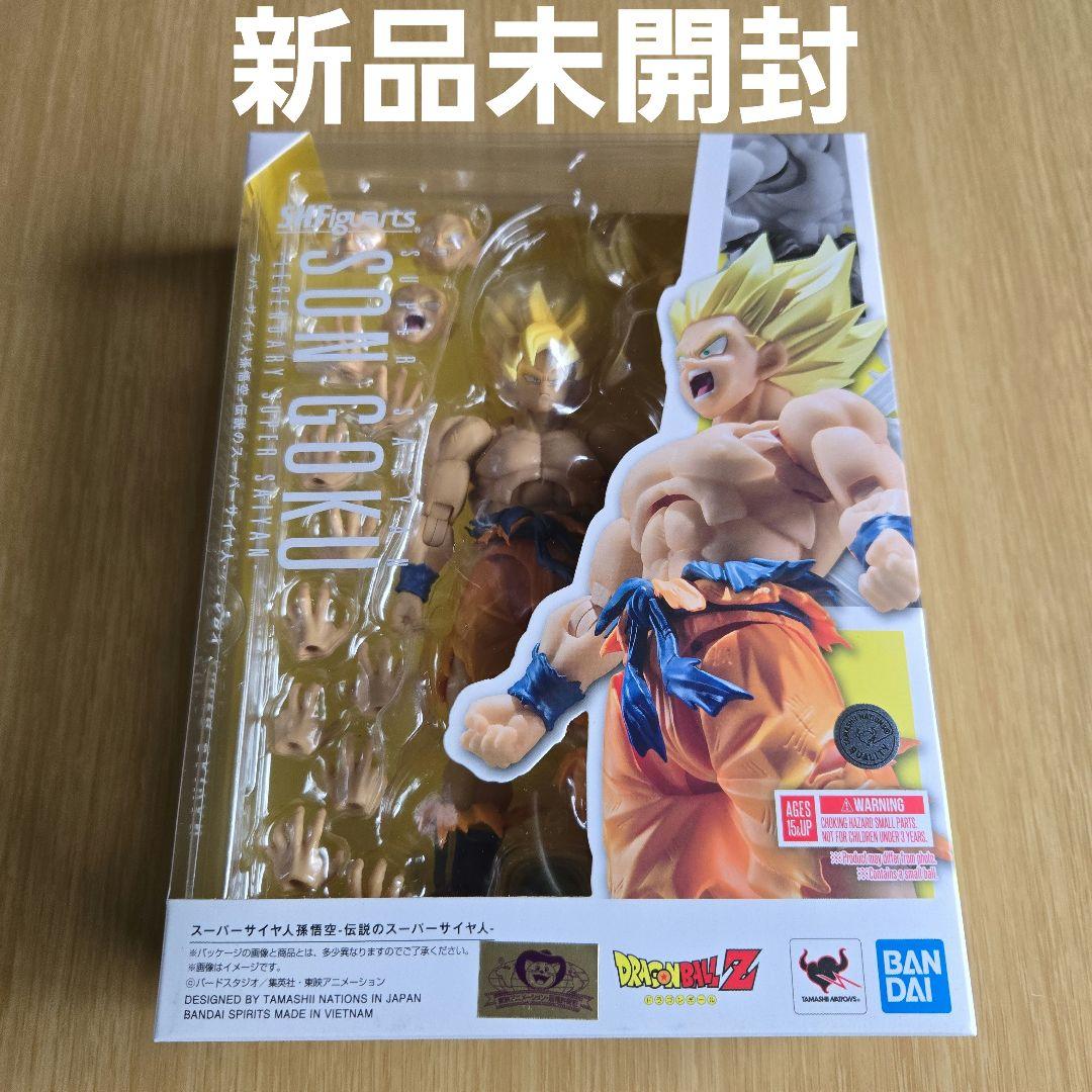 S.H.Figuarts スーパーサイヤ人 孫悟空 伝説のスーパーサイヤ人