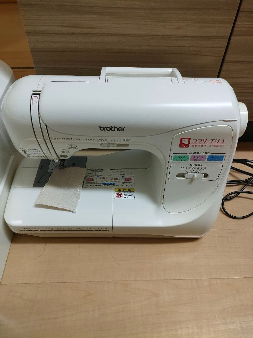ブラザー　コンピューターミシン本体　AT307　エリート