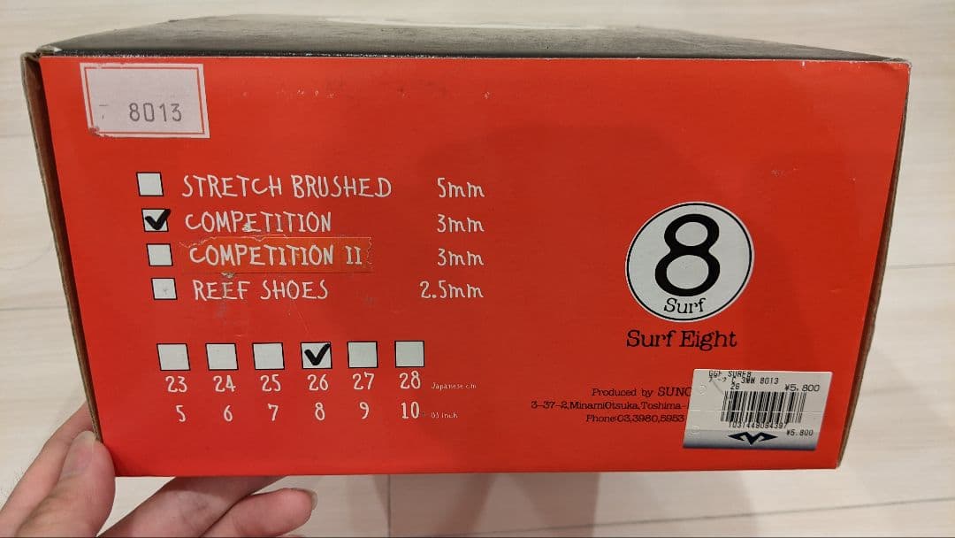 サーフグローブ、サーフシューズ【未使用】