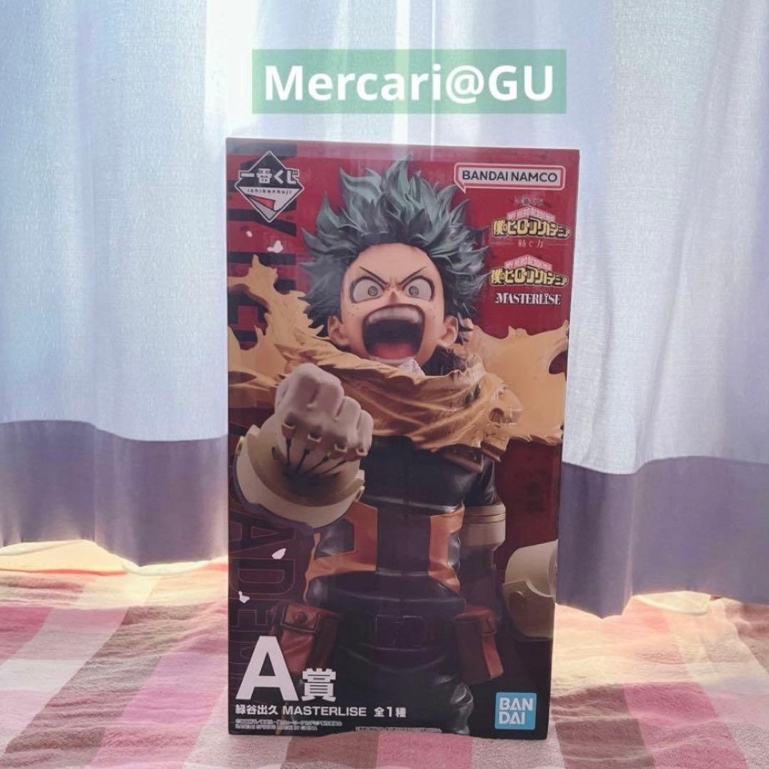 僕のヒーローアカデミア 一番くじ フィギュア デク まとめ売り