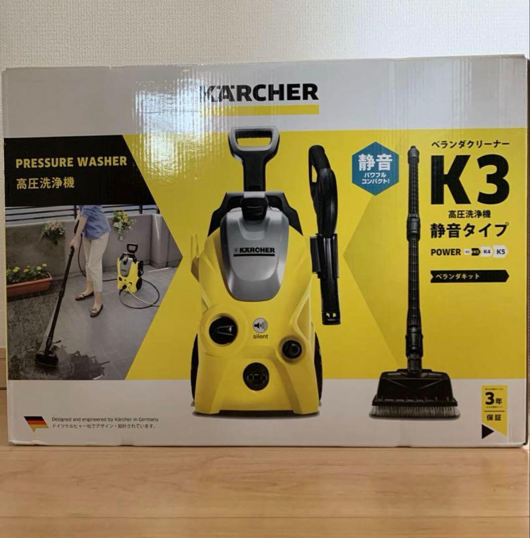 KARCHER K3 高圧洗浄機本体静音タイ プおまけ延長高圧ホース付