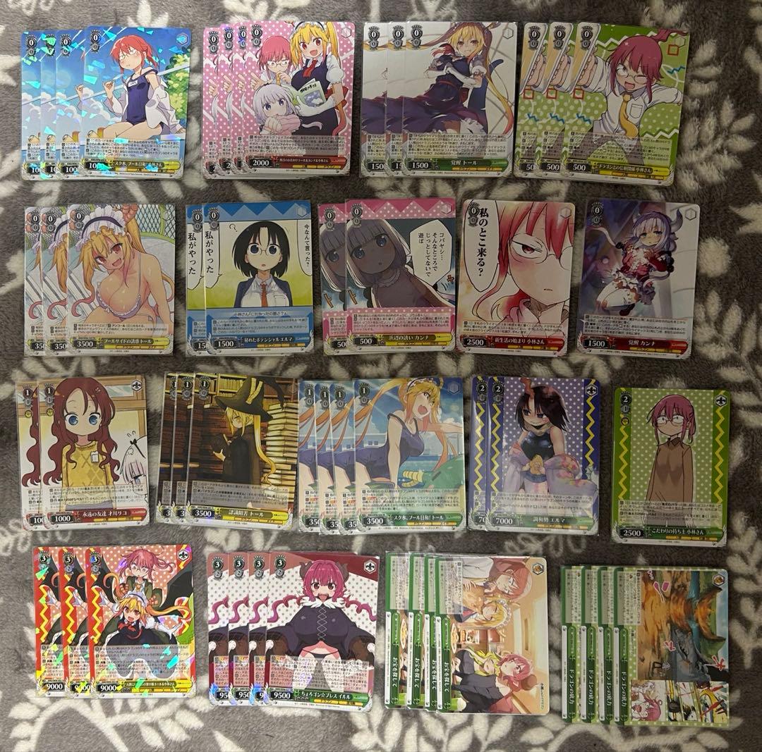 ヴァイスシュヴァルツ　小林さんちのメイドラゴン　まとめ売り