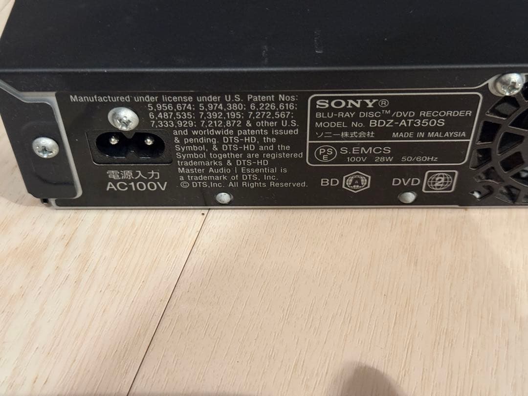 SONY ブルーレイディスク/DVDレコーダー 3D対応