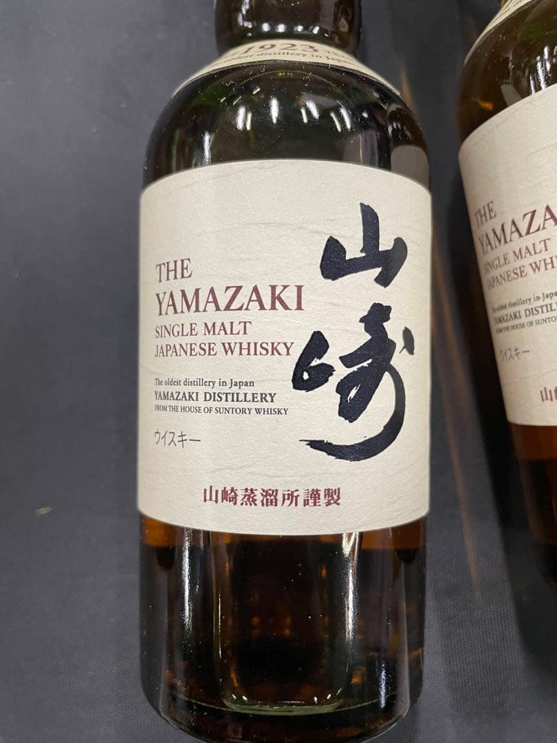 山崎 1923年 & 白州 1973年 ミニボトルセット