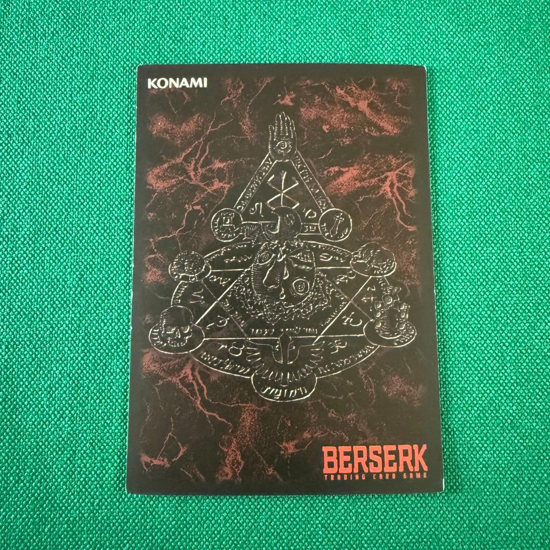 ベルセルクTCG BK2 60英雄の再臨　パラレルレア