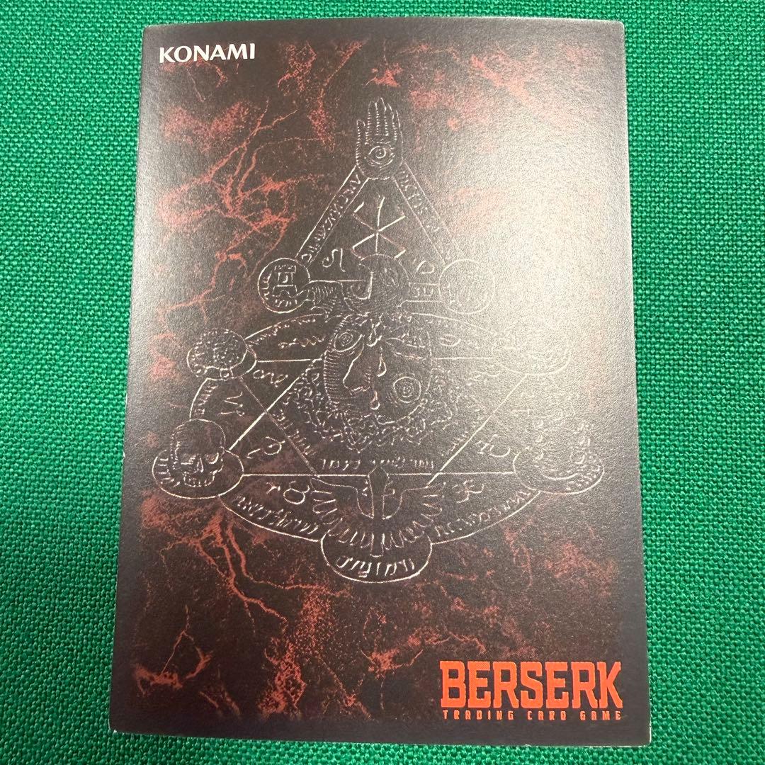 ベルセルクTCG BK2 60英雄の再臨　パラレルレア