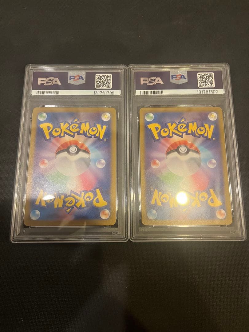 【psa10】サーナイトex SAR [SV4a 348/190] 2まい