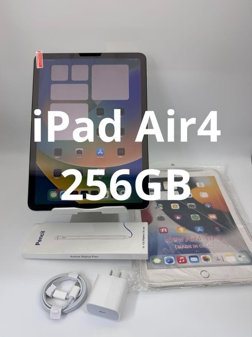 iPad Air4 256GB スカイブルー