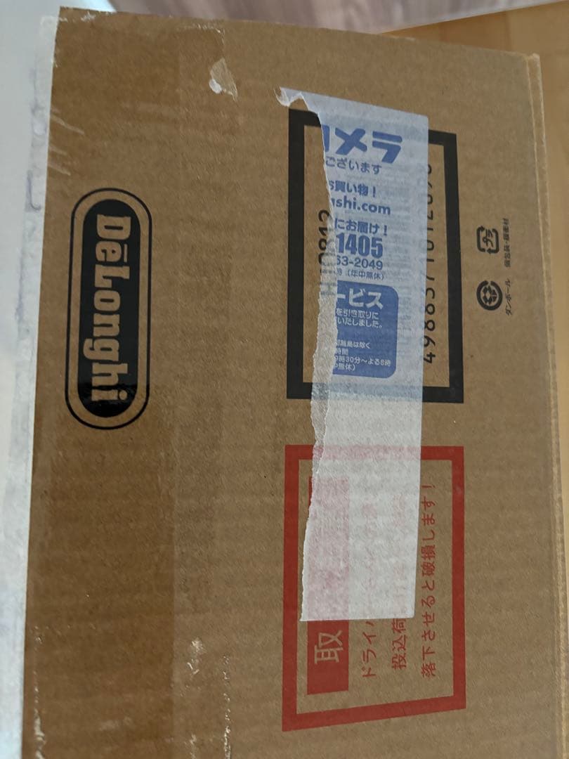 【未使用】デロンギ オイルヒーター HJ0812