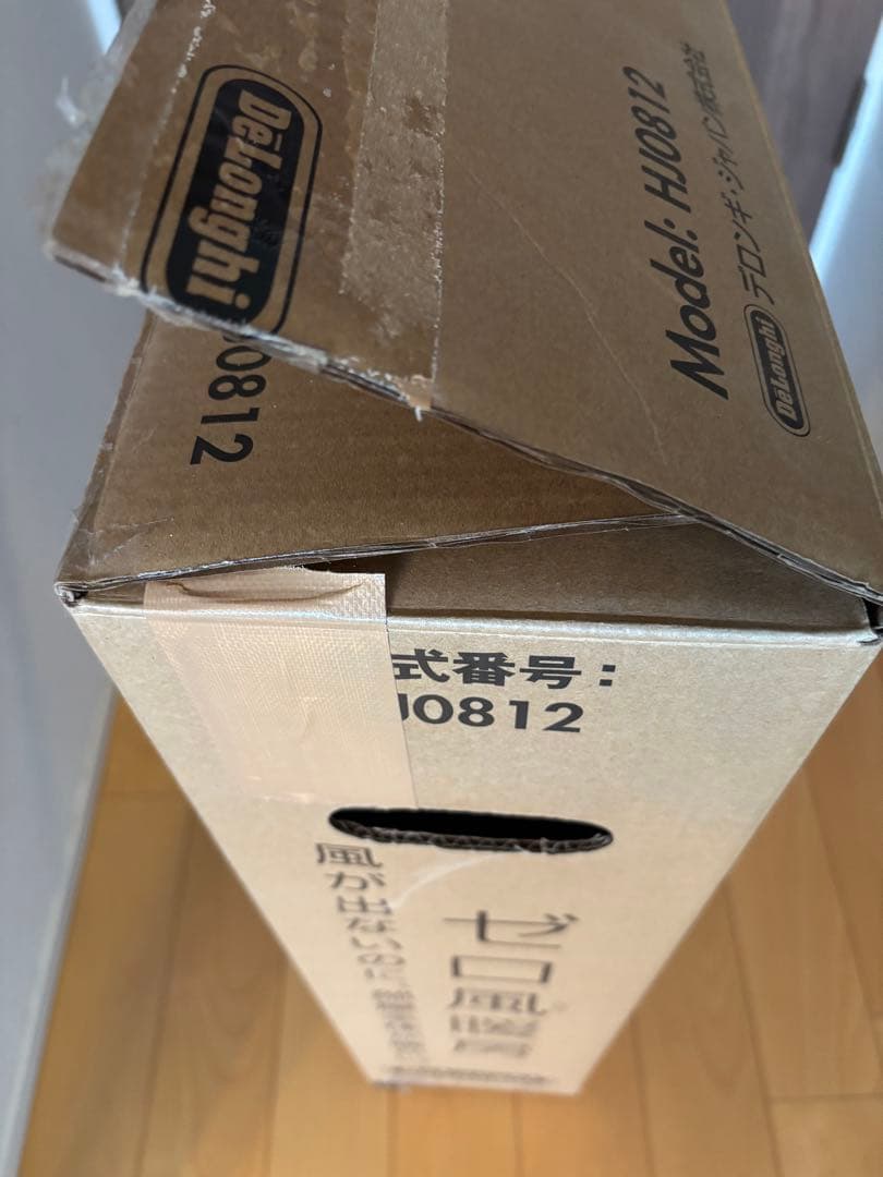 【未使用】デロンギ オイルヒーター HJ0812