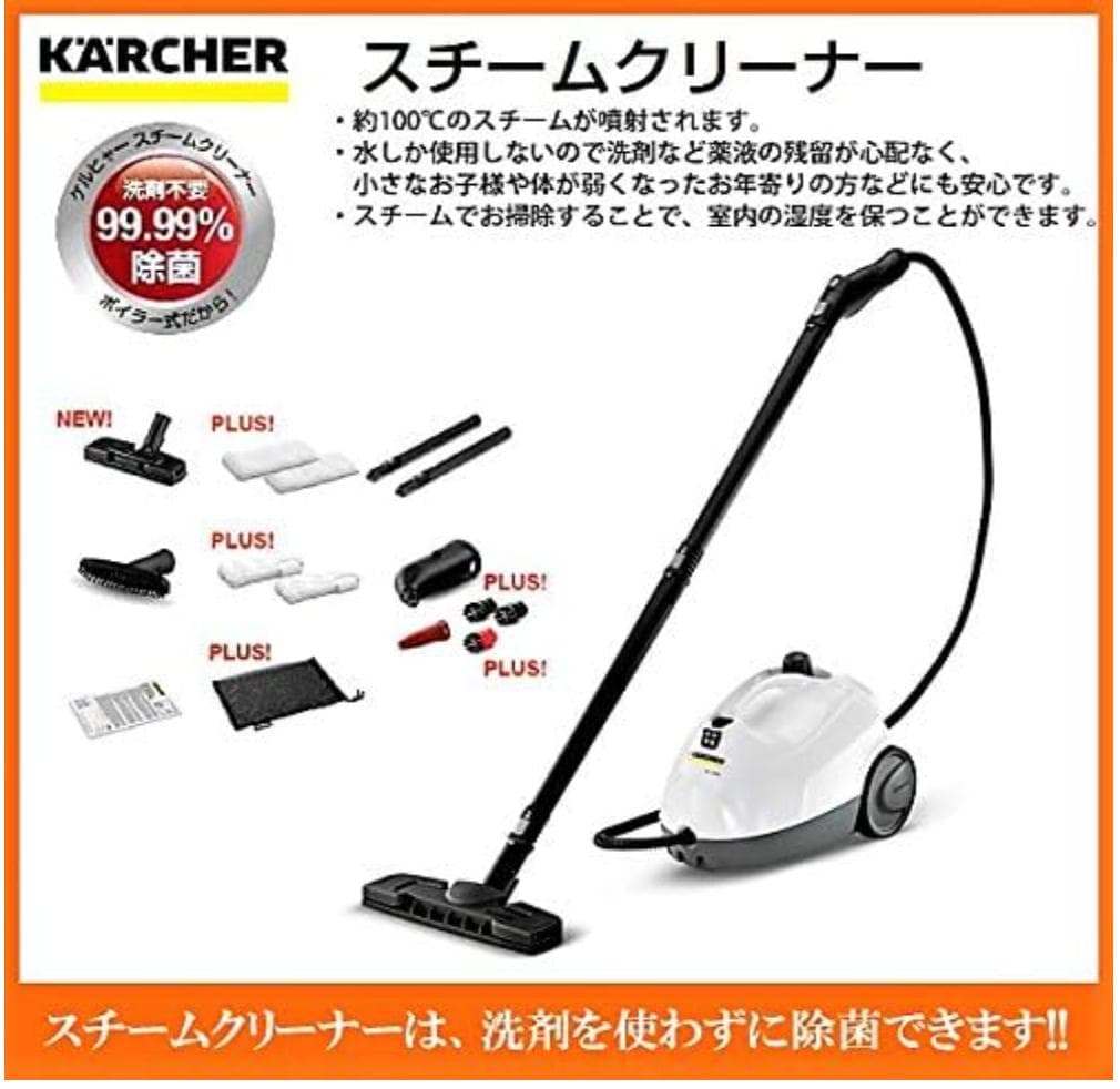 わけあり SC2P スチ-ムクリ-ナ- SC 2 プレミアム