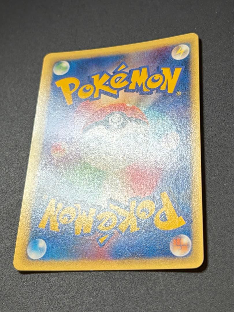 カビゴン δ デルタ種 ポケモンカード ポケカ