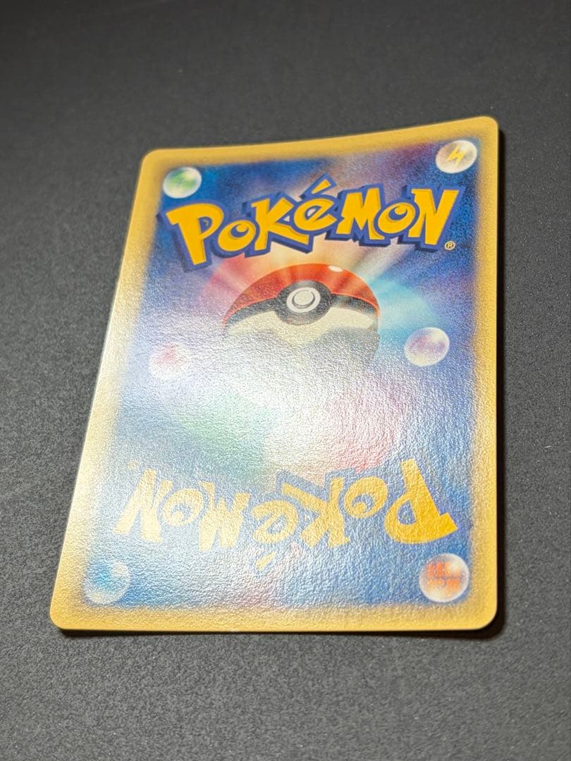 カビゴン δ デルタ種 ポケモンカード ポケカ