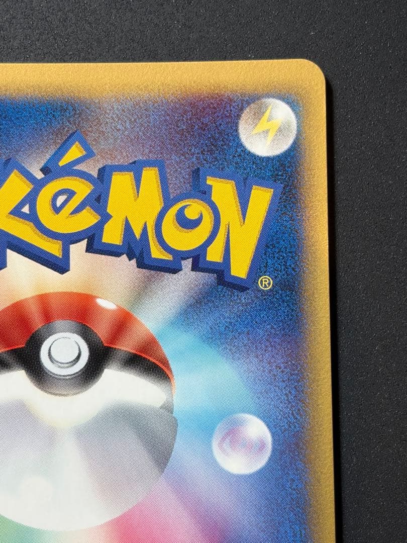 カビゴン δ デルタ種 ポケモンカード ポケカ