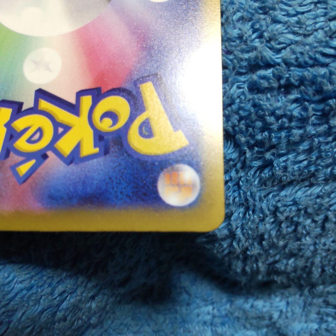 y*i様 ロケット団のミュウツーEX SAR