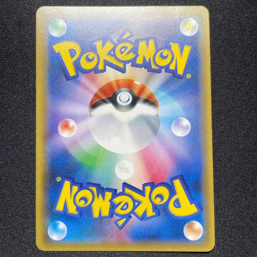 ポケカ 殿堂の書 プロモ SM-P 殿堂バトル 優勝