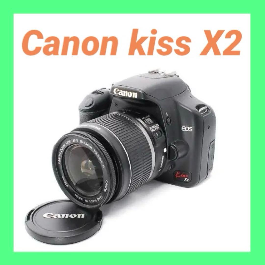 CANON kiss X2一眼レフ 18-55m IS⭐️手ぶれ補正機能付き