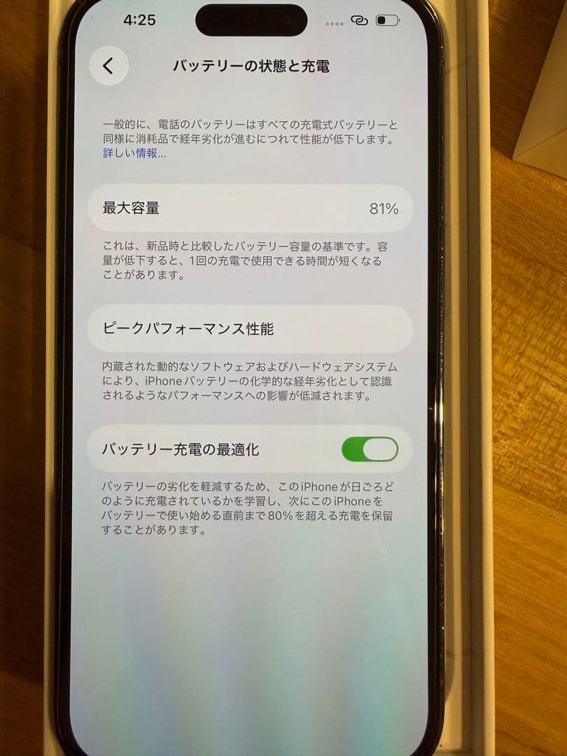 iPhone 14 Pro 128GB　本体
