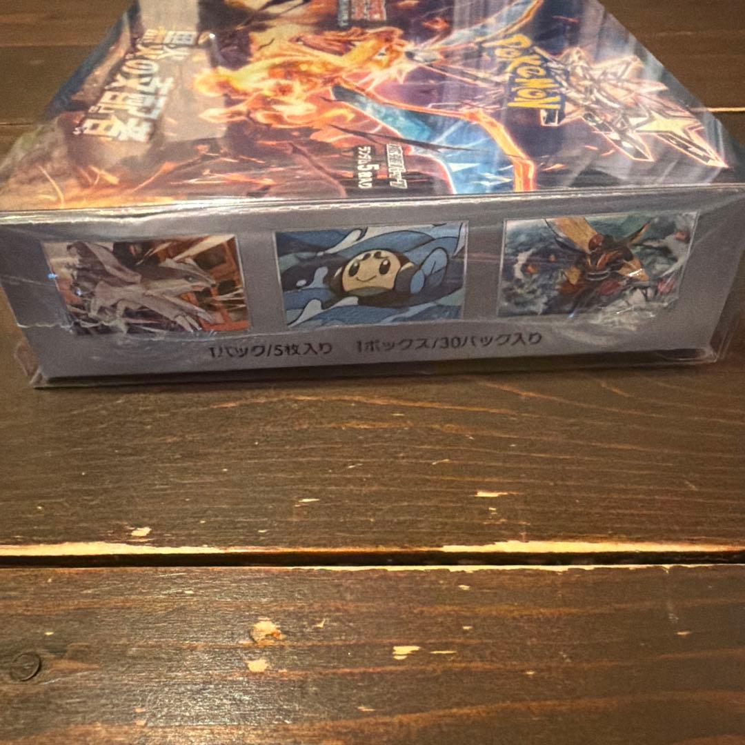 黒炎の支配者 ボックス シュリンク付き