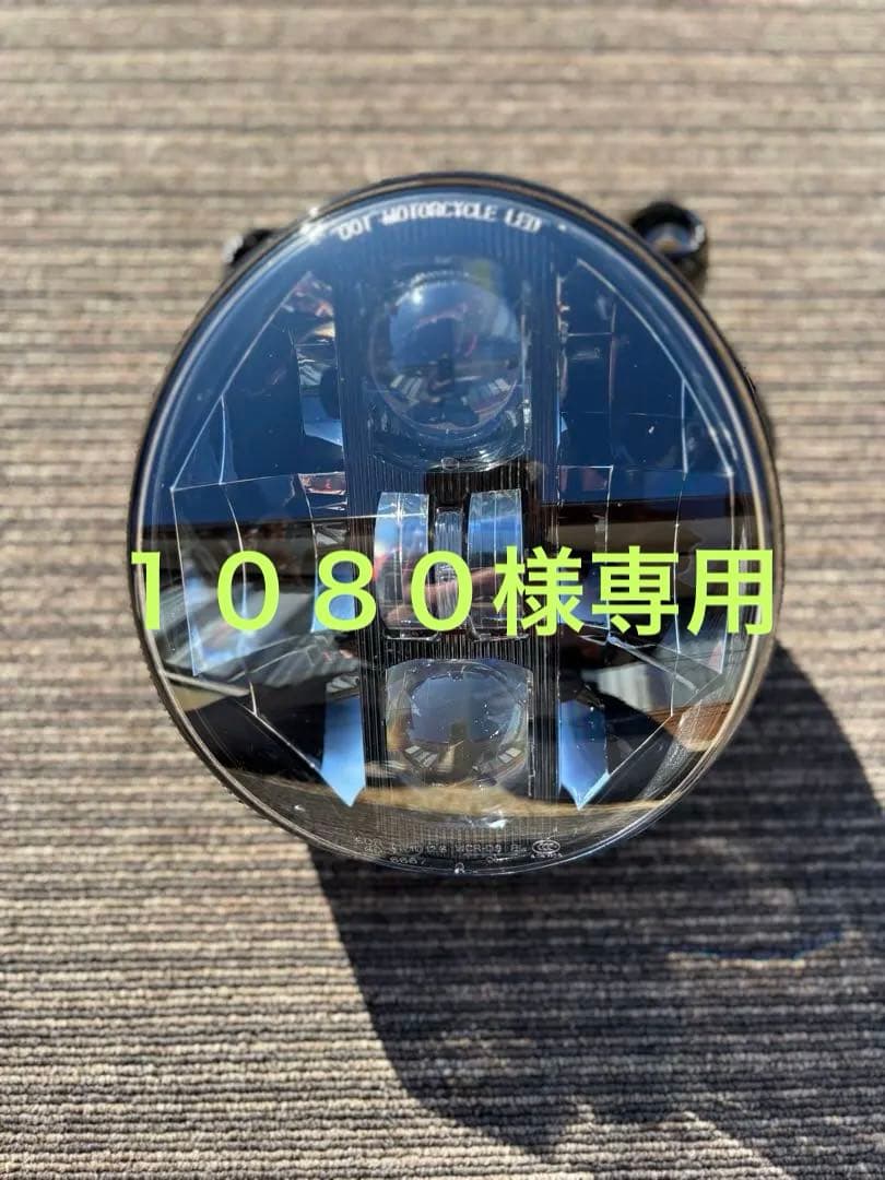 【1080】ハーレー　23年式FXBR 純正LEDヘッドライト