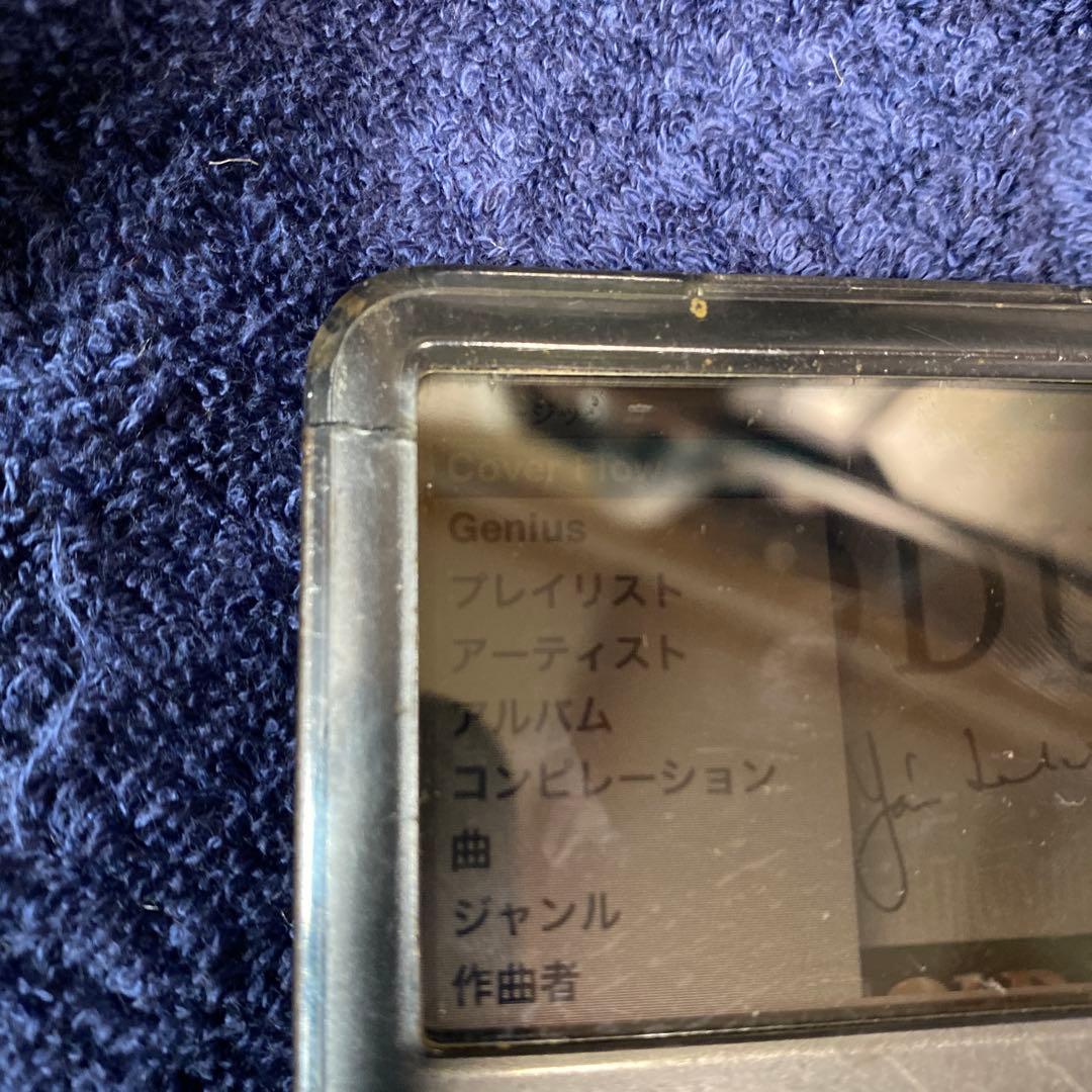 iPod classic 120GB ブラック