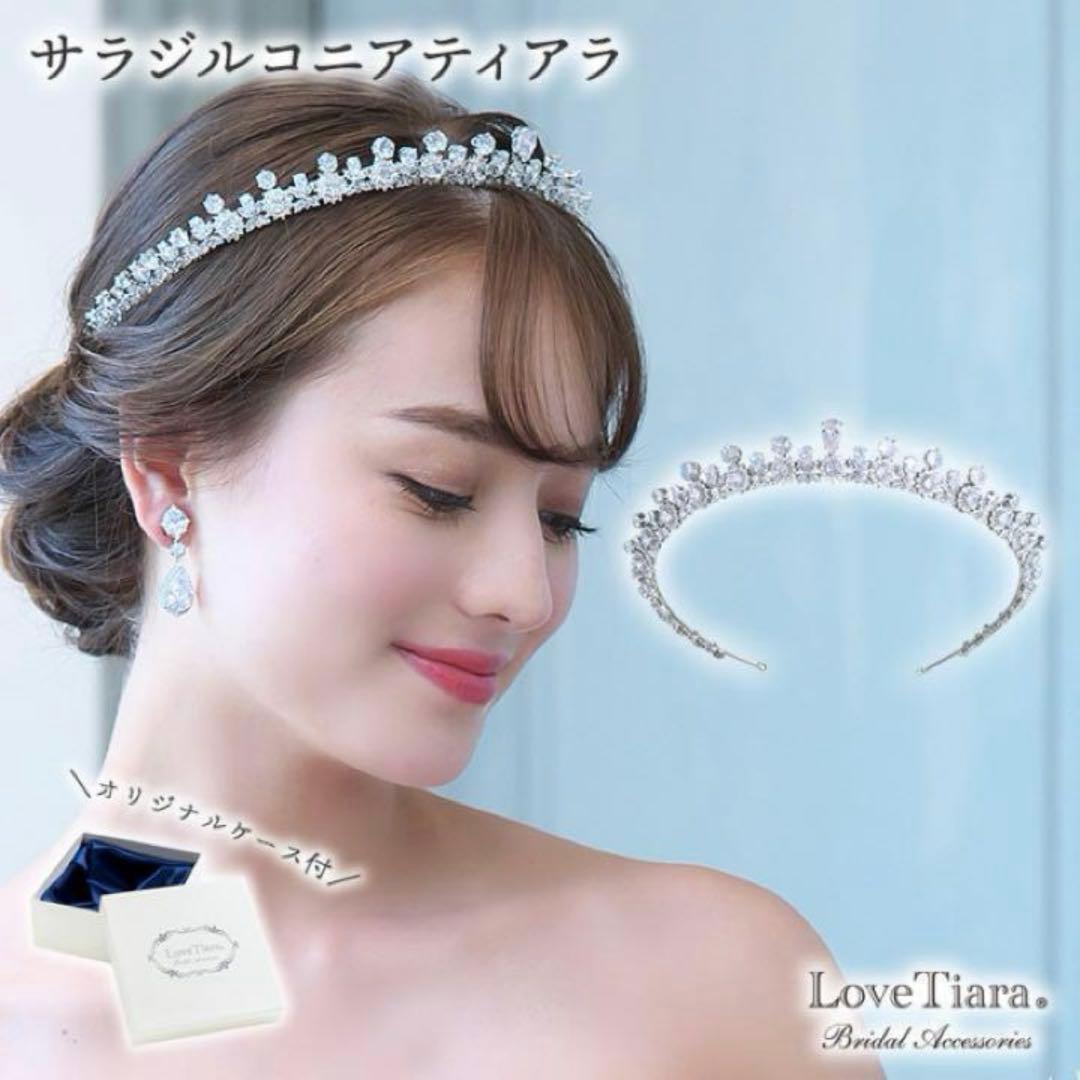 ラブティアラ　サラジルコニアティアラ