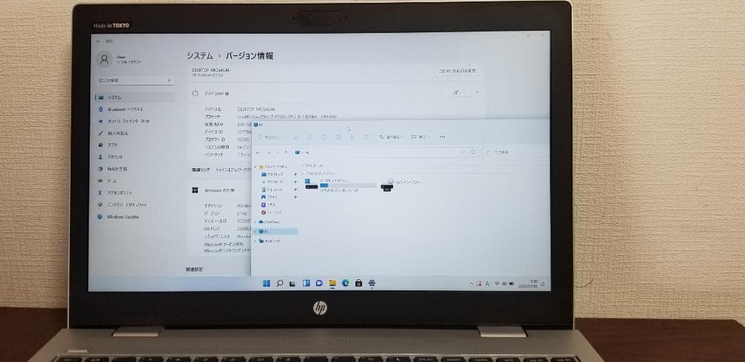 P44 美品 HP ProBook 650 G4 i7◆8GB◆SSD256GB