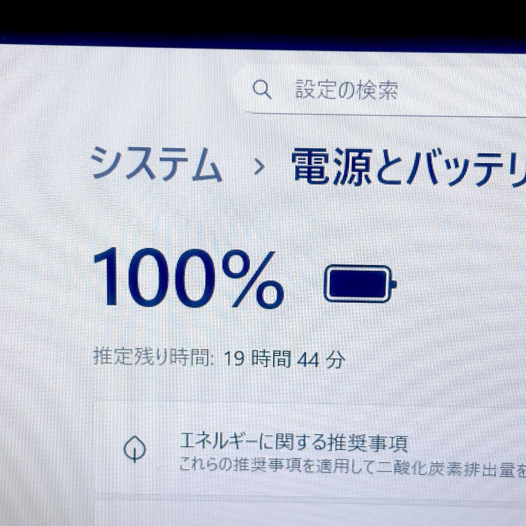 8世代Corei7・16GB・SSD512・フルHD・ブルーレイ・ノートパソコン