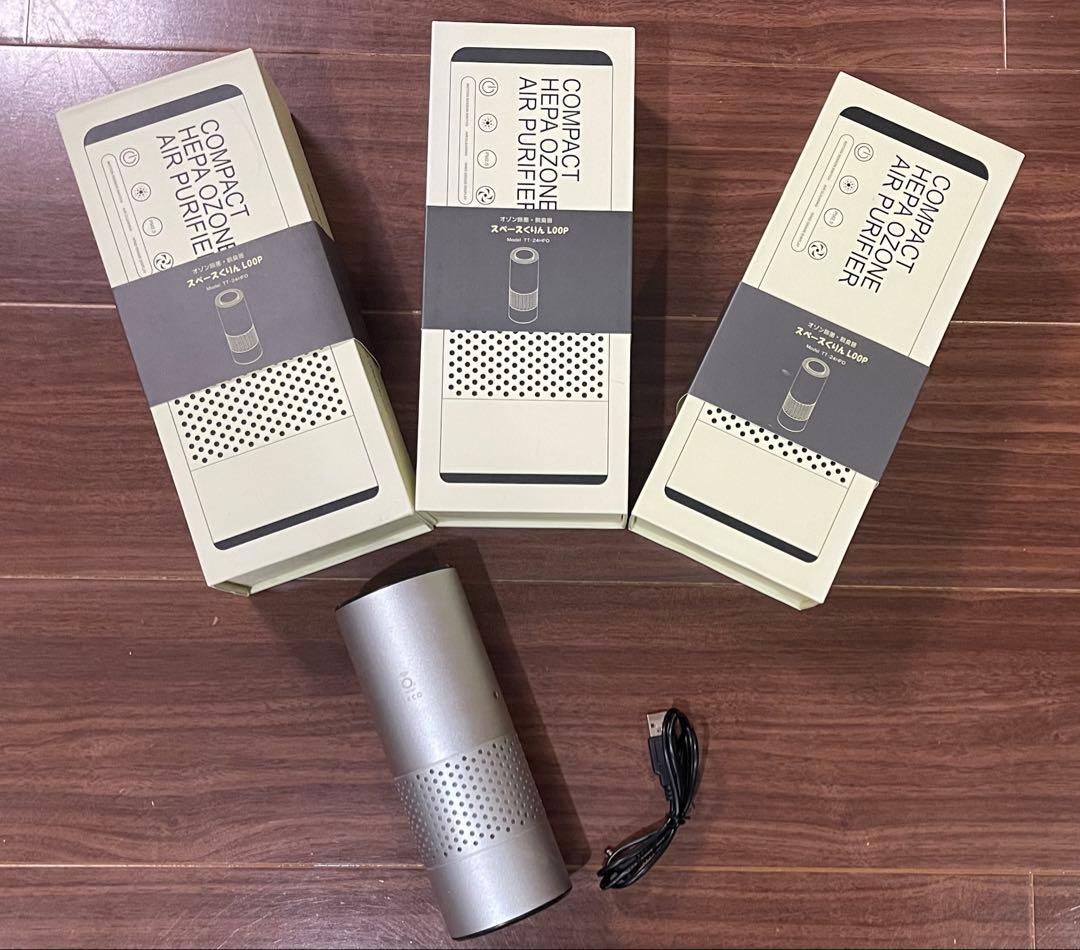 【新品未使用】タムラテコ　スペースくりんLOOP オゾン除菌脱臭器 3個セット
